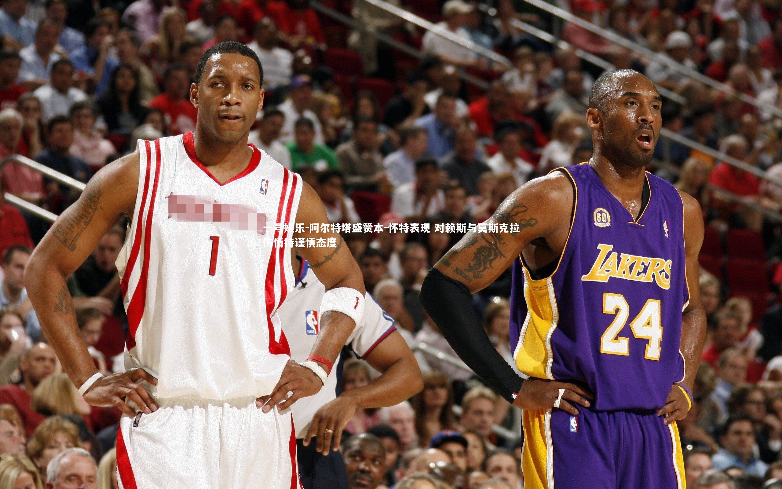 阿尔特塔盛赞本-怀特表现 对赖斯与莫斯克拉伤情持谨慎态度